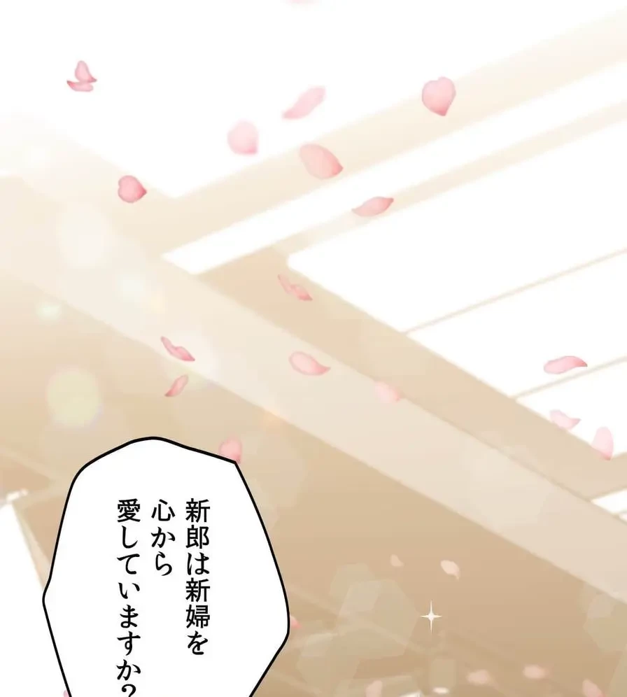 推しにしか勃たないモノが、友だちの巨乳ママに勃っちゃった!? 第34話 - 17