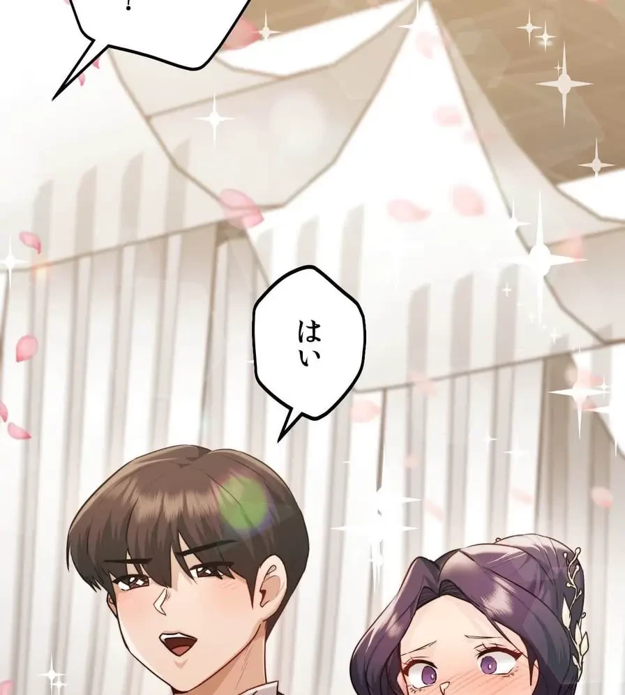 推しにしか勃たないモノが、友だちの巨乳ママに勃っちゃった!? 第34話 - 18