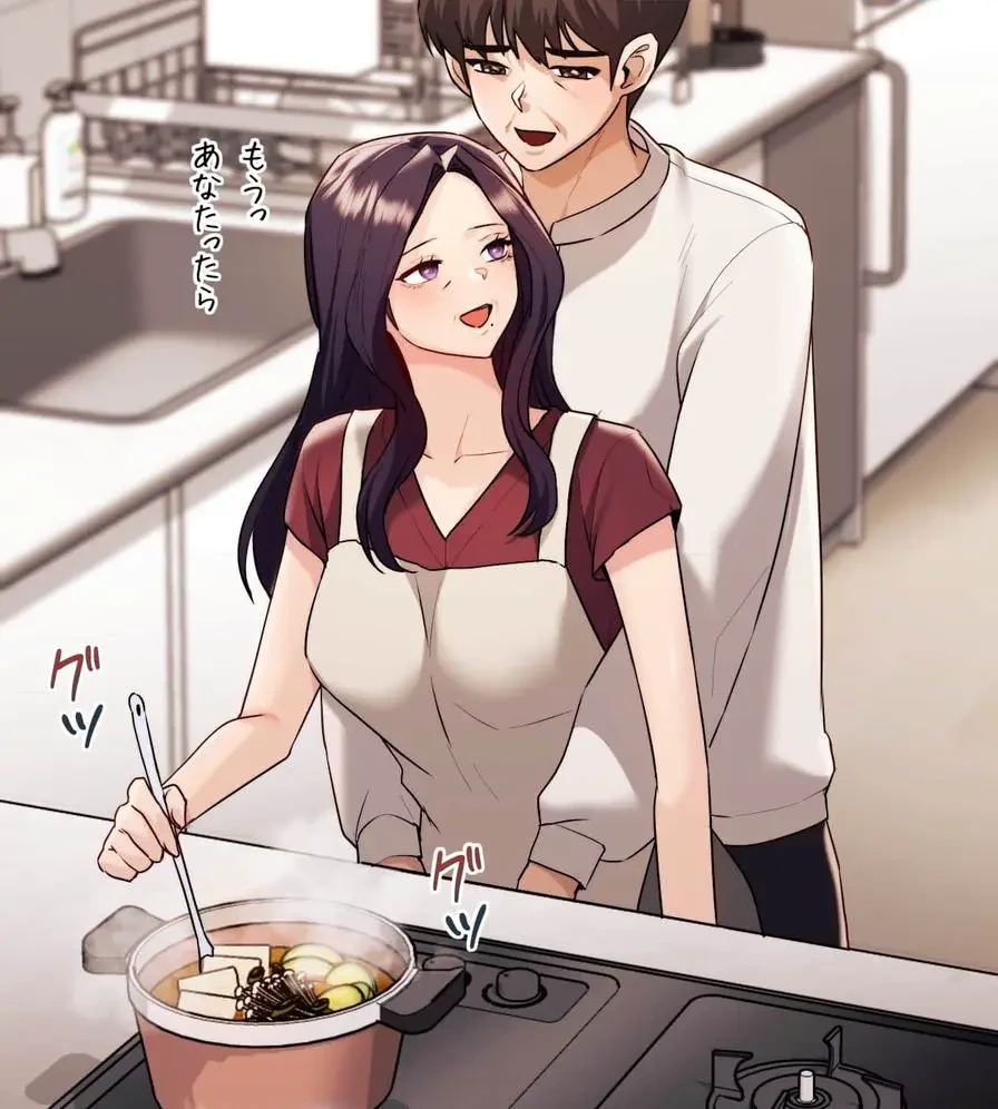 推しにしか勃たないモノが、友だちの巨乳ママに勃っちゃった!? 第34話 - 27