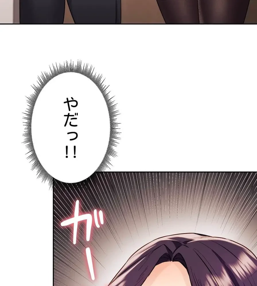 推しにしか勃たないモノが、友だちの巨乳ママに勃っちゃった!? 第34話 - 40