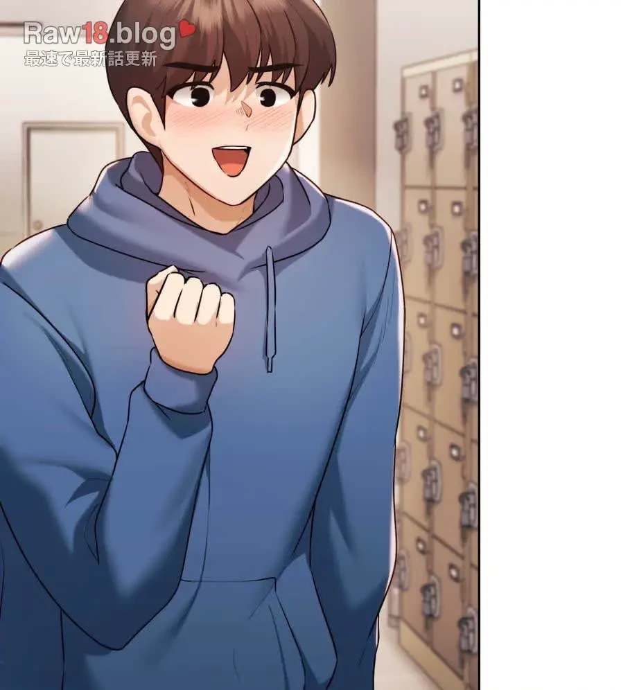 推しにしか勃たないモノが、友だちの巨乳ママに勃っちゃった!? 第34話 - 63