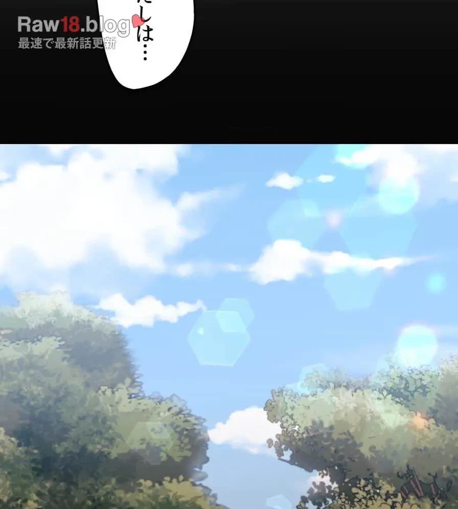 推しにしか勃たないモノが、友だちの巨乳ママに勃っちゃった!? 第34話 - 91