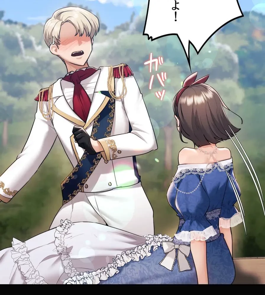 推しにしか勃たないモノが、友だちの巨乳ママに勃っちゃった!? 第34話 - 116