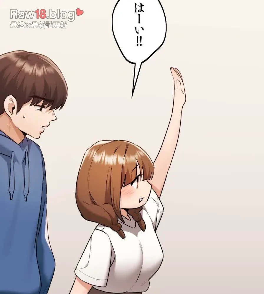 推しにしか勃たないモノが、友だちの巨乳ママに勃っちゃった!? 第34話 - 132