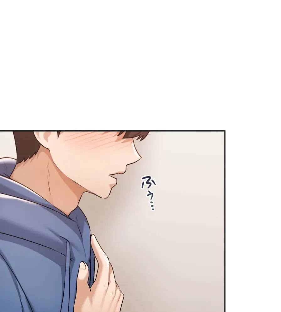 推しにしか勃たないモノが、友だちの巨乳ママに勃っちゃった!? 第34話 - 143