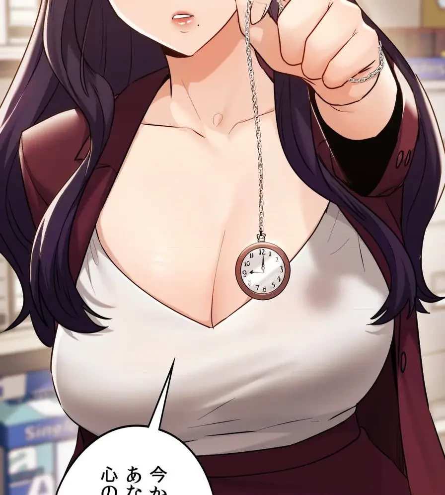 推しにしか勃たないモノが、友だちの巨乳ママに勃っちゃった!? 第34話 - 148