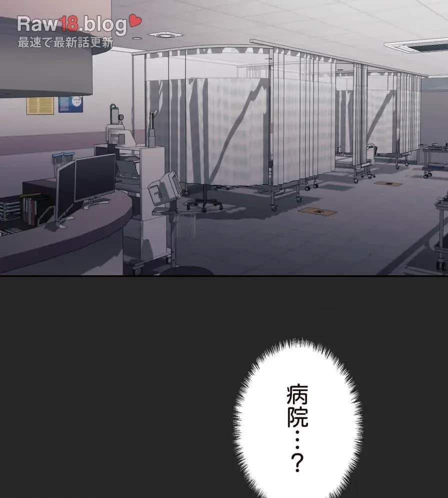 推しにしか勃たないモノが、友だちの巨乳ママに勃っちゃった!? 第35話 - 7