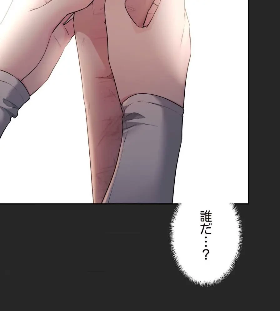 推しにしか勃たないモノが、友だちの巨乳ママに勃っちゃった!? 第35話 - 11