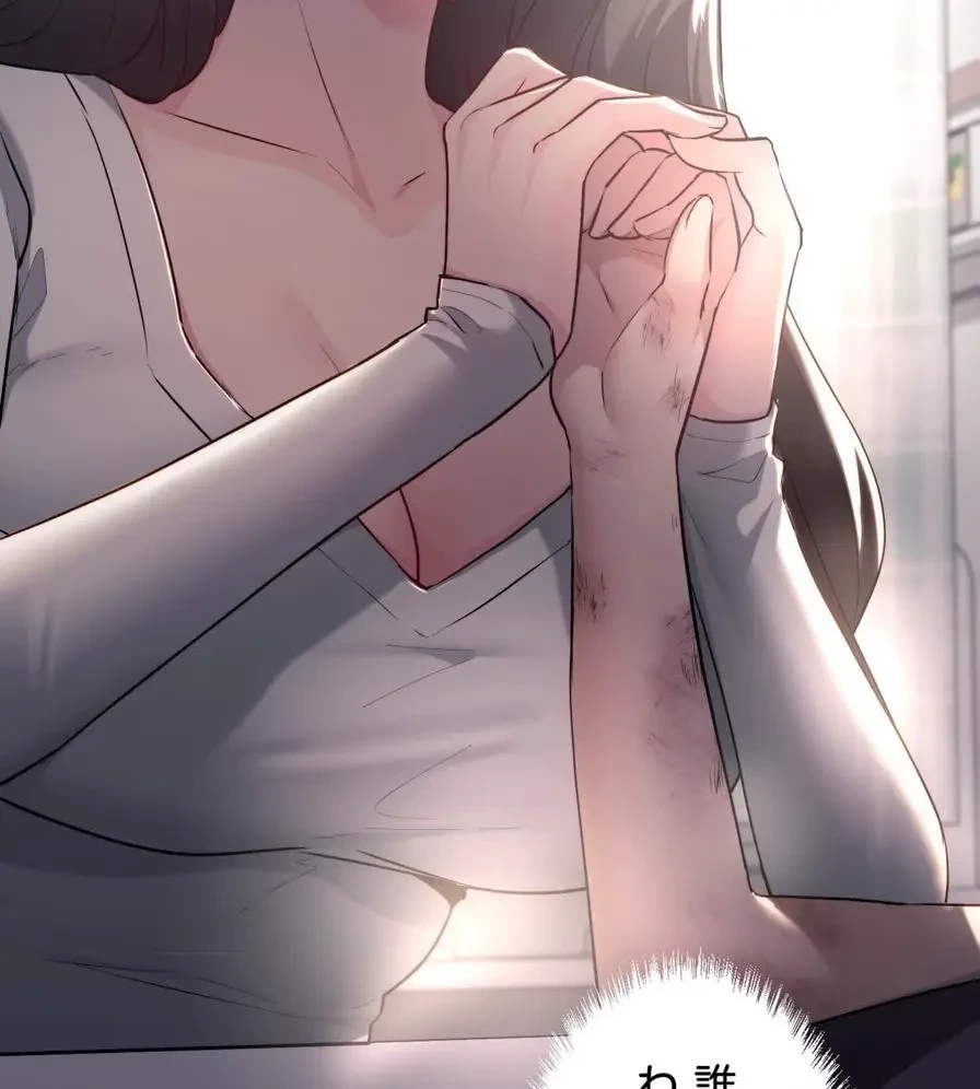 推しにしか勃たないモノが、友だちの巨乳ママに勃っちゃった!? 第35話 - 15