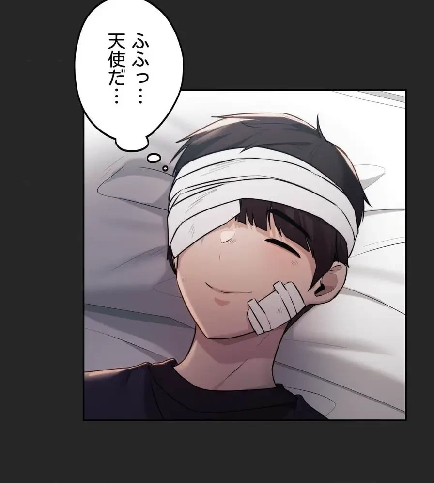 推しにしか勃たないモノが、友だちの巨乳ママに勃っちゃった!? 第35話 - 20