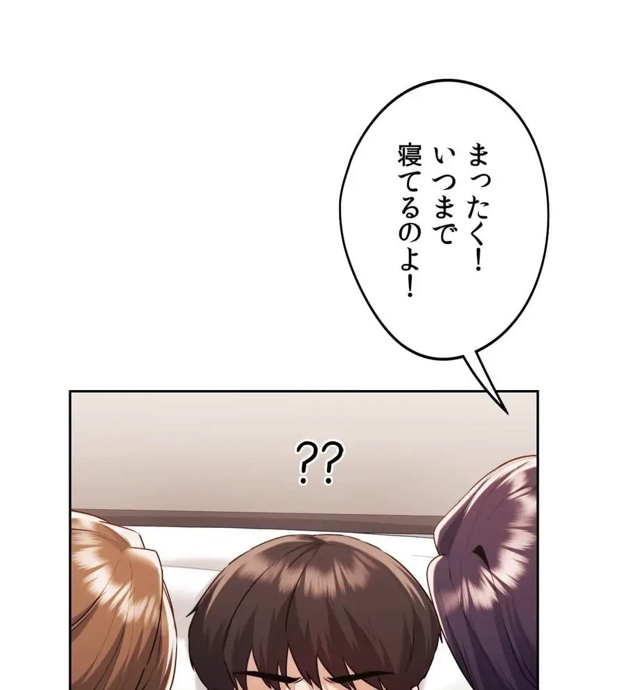 推しにしか勃たないモノが、友だちの巨乳ママに勃っちゃった!? 第35話 - 25