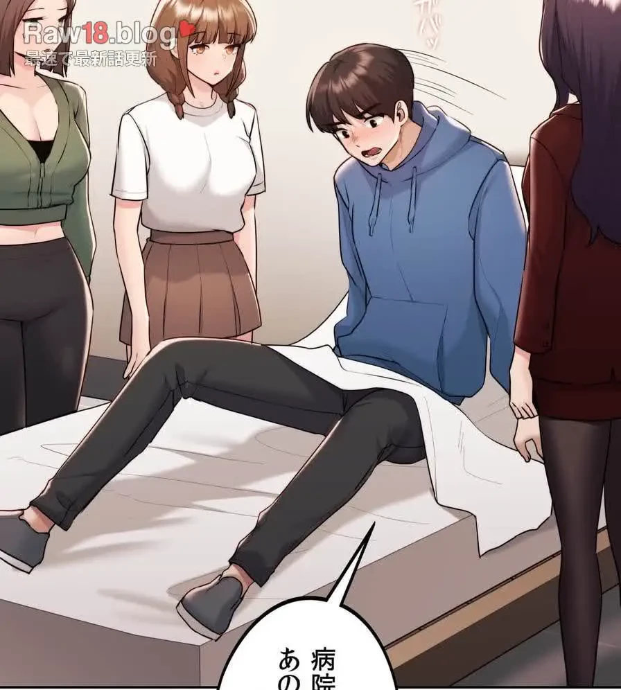 推しにしか勃たないモノが、友だちの巨乳ママに勃っちゃった!? 第35話 - 28