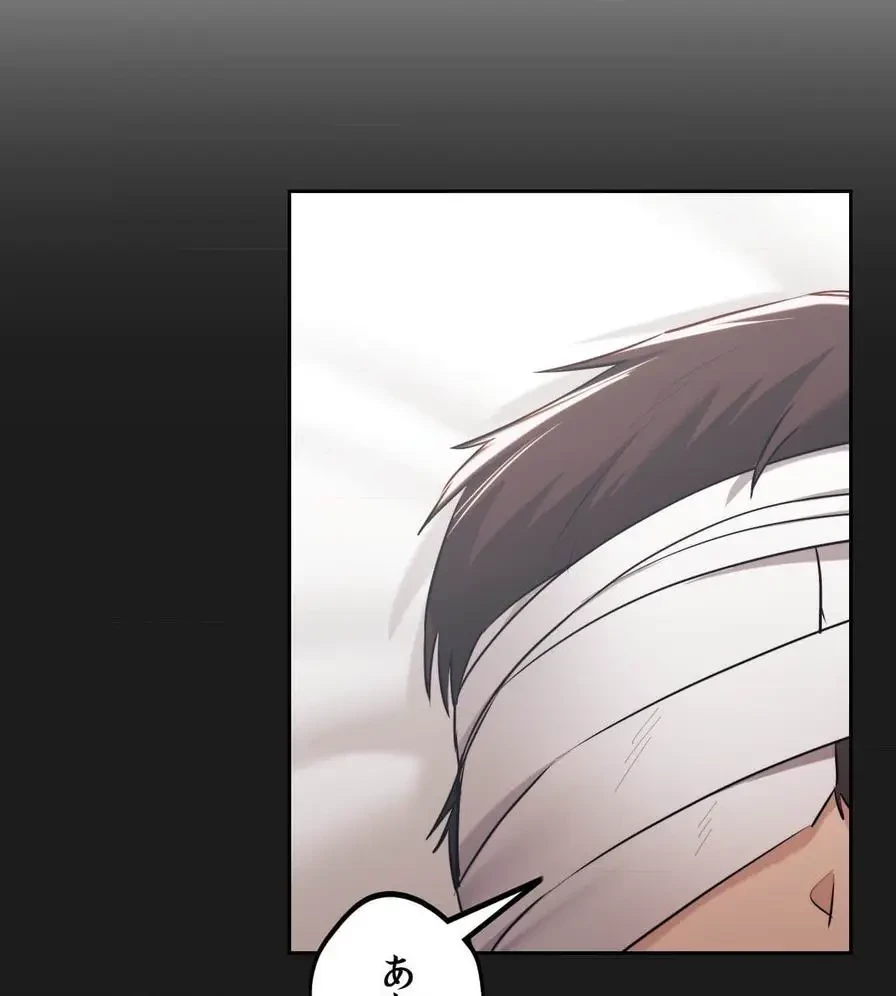 推しにしか勃たないモノが、友だちの巨乳ママに勃っちゃった!? 第35話 - 40