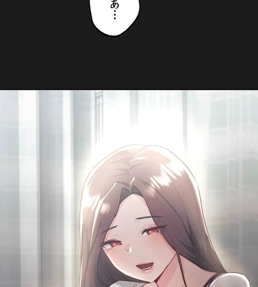 推しにしか勃たないモノが、友だちの巨乳ママに勃っちゃった!? 第35話 - 41