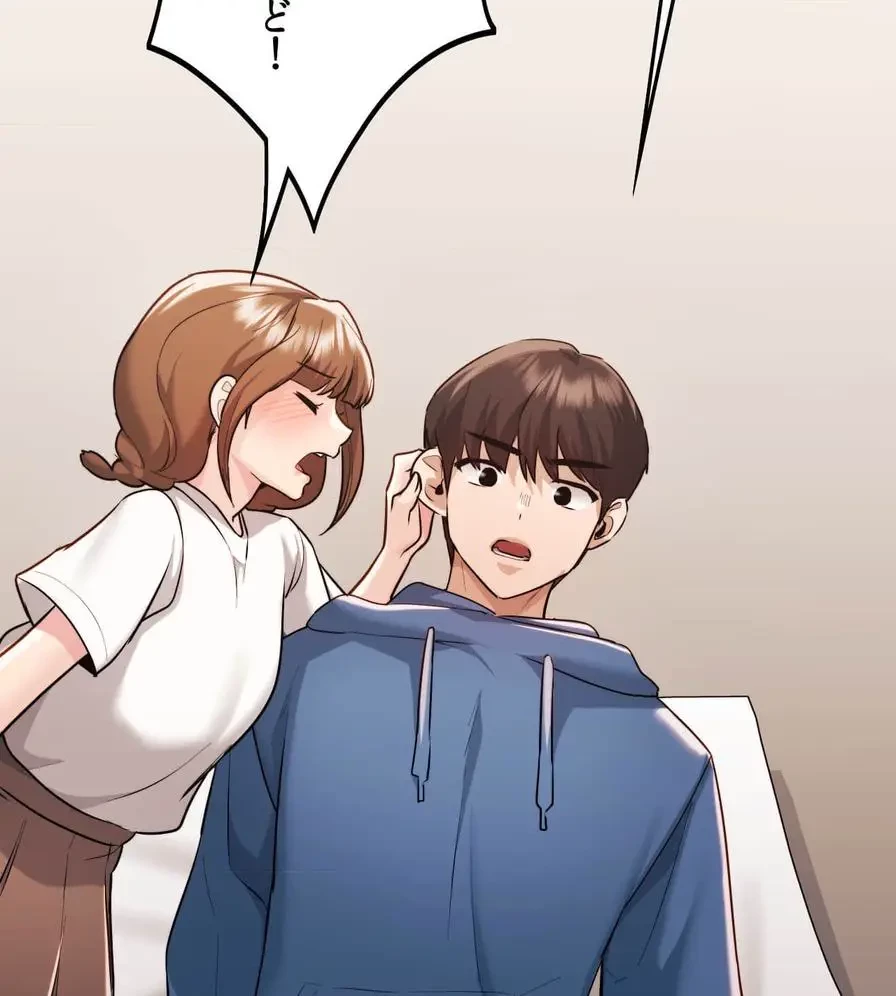 推しにしか勃たないモノが、友だちの巨乳ママに勃っちゃった!? 第35話 - 47