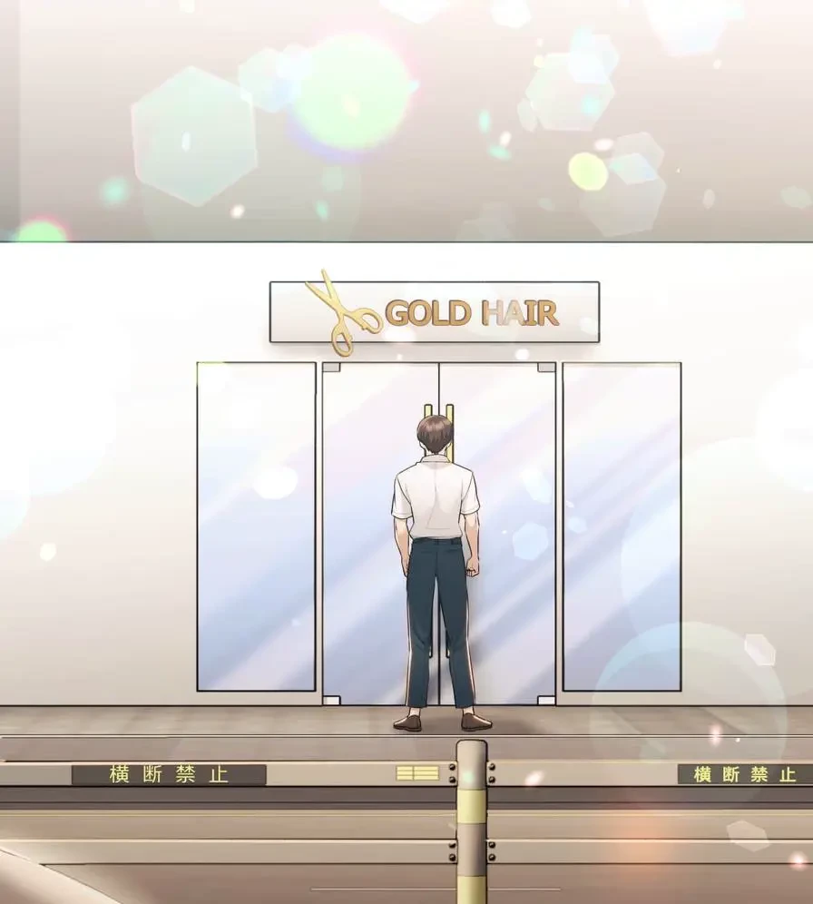 推しにしか勃たないモノが、友だちの巨乳ママに勃っちゃった!? 第35話 - 62