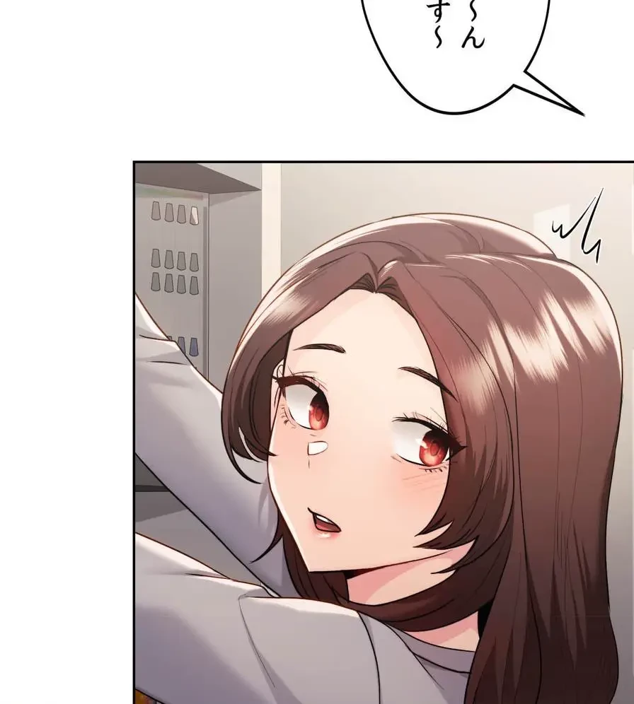 推しにしか勃たないモノが、友だちの巨乳ママに勃っちゃった!? 第35話 - 72