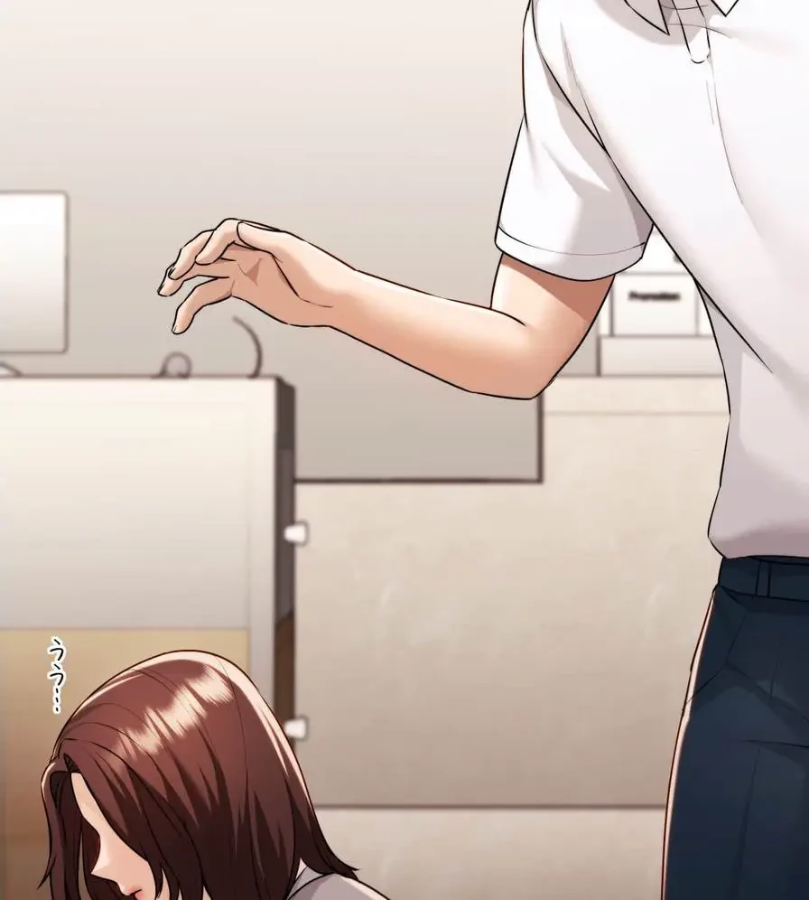 推しにしか勃たないモノが、友だちの巨乳ママに勃っちゃった!? 第35話 - 78