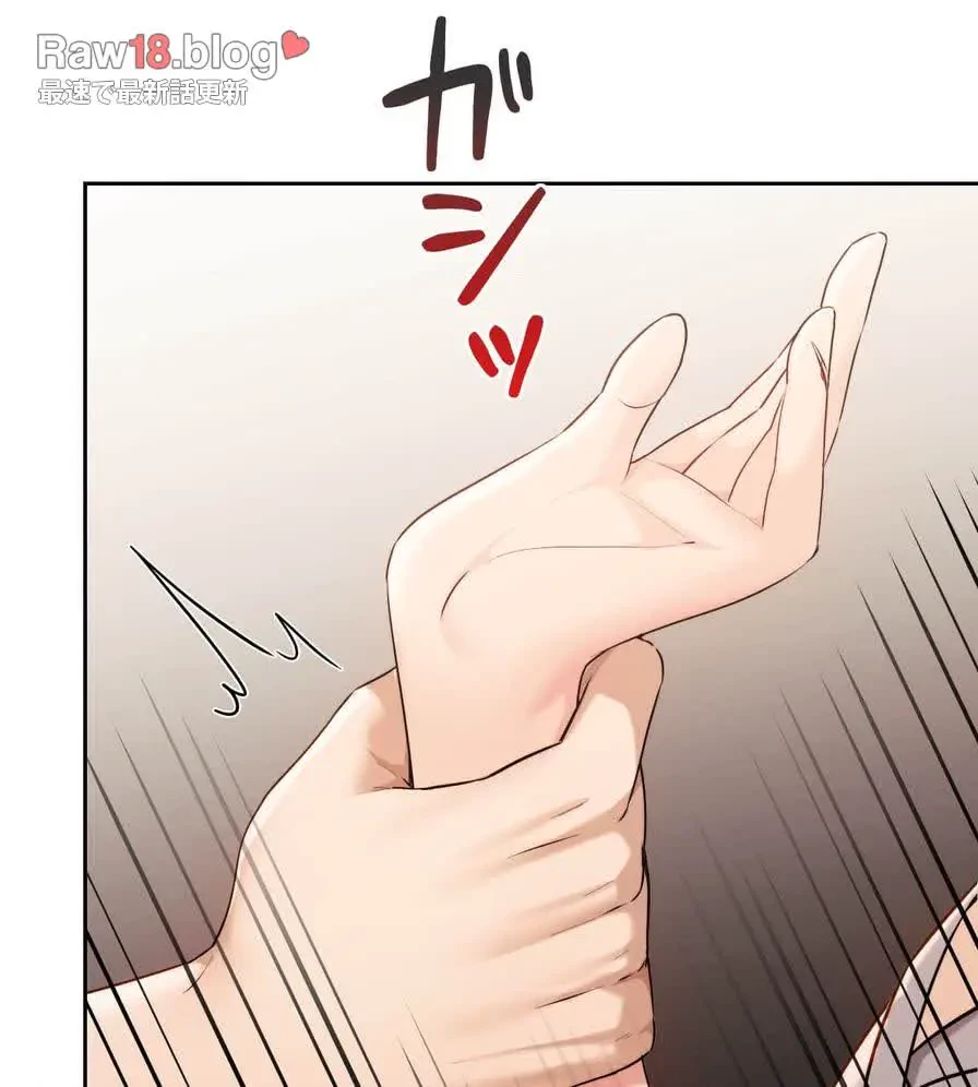 推しにしか勃たないモノが、友だちの巨乳ママに勃っちゃった!? 第35話 - 84