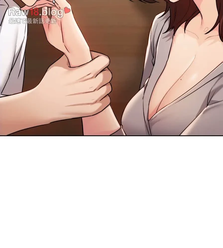 推しにしか勃たないモノが、友だちの巨乳ママに勃っちゃった!? 第35話 - 91