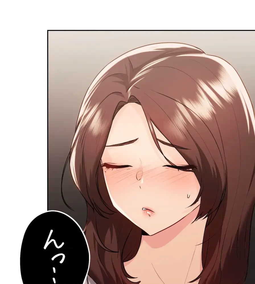 推しにしか勃たないモノが、友だちの巨乳ママに勃っちゃった!? 第35話 - 92