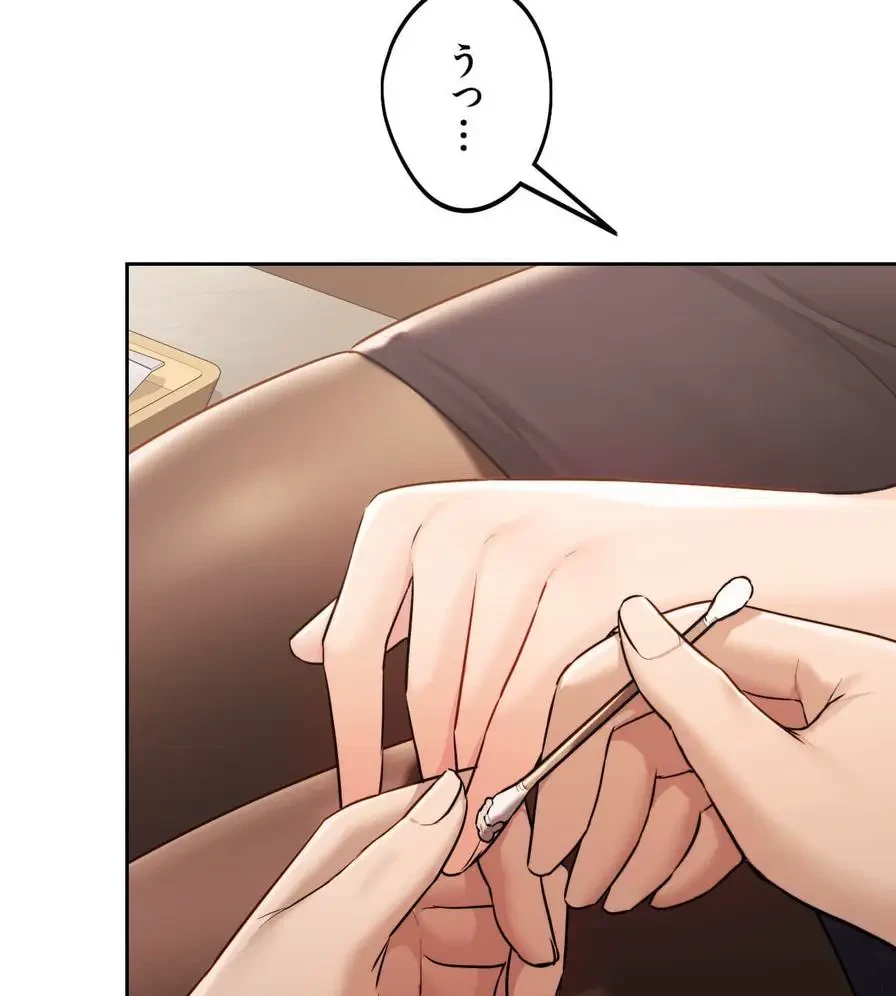 推しにしか勃たないモノが、友だちの巨乳ママに勃っちゃった!? 第35話 - 100