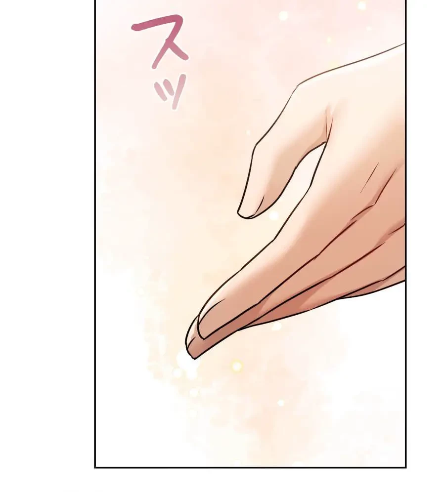 推しにしか勃たないモノが、友だちの巨乳ママに勃っちゃった!? 第35話 - 129