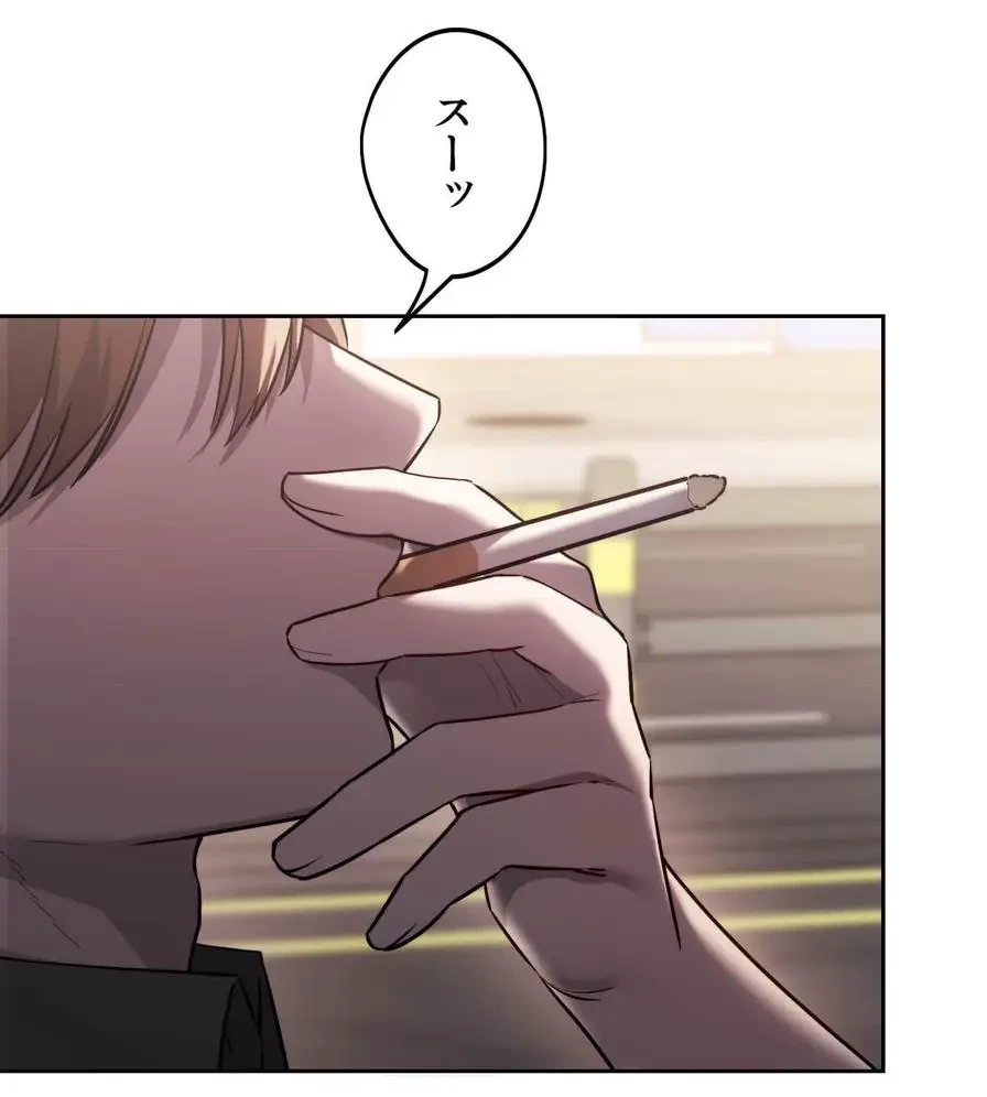 推しにしか勃たないモノが、友だちの巨乳ママに勃っちゃった!? 第35話 - 142