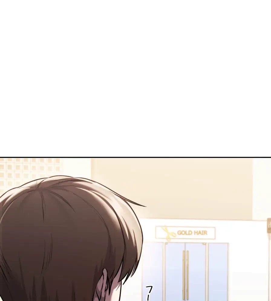 推しにしか勃たないモノが、友だちの巨乳ママに勃っちゃった!? 第35話 - 143