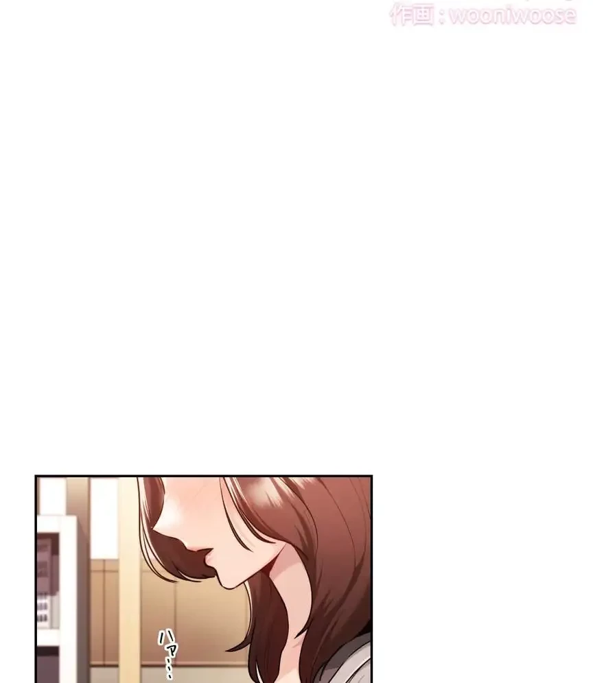 推しにしか勃たないモノが、友だちの巨乳ママに勃っちゃった!? 第36話 - 2