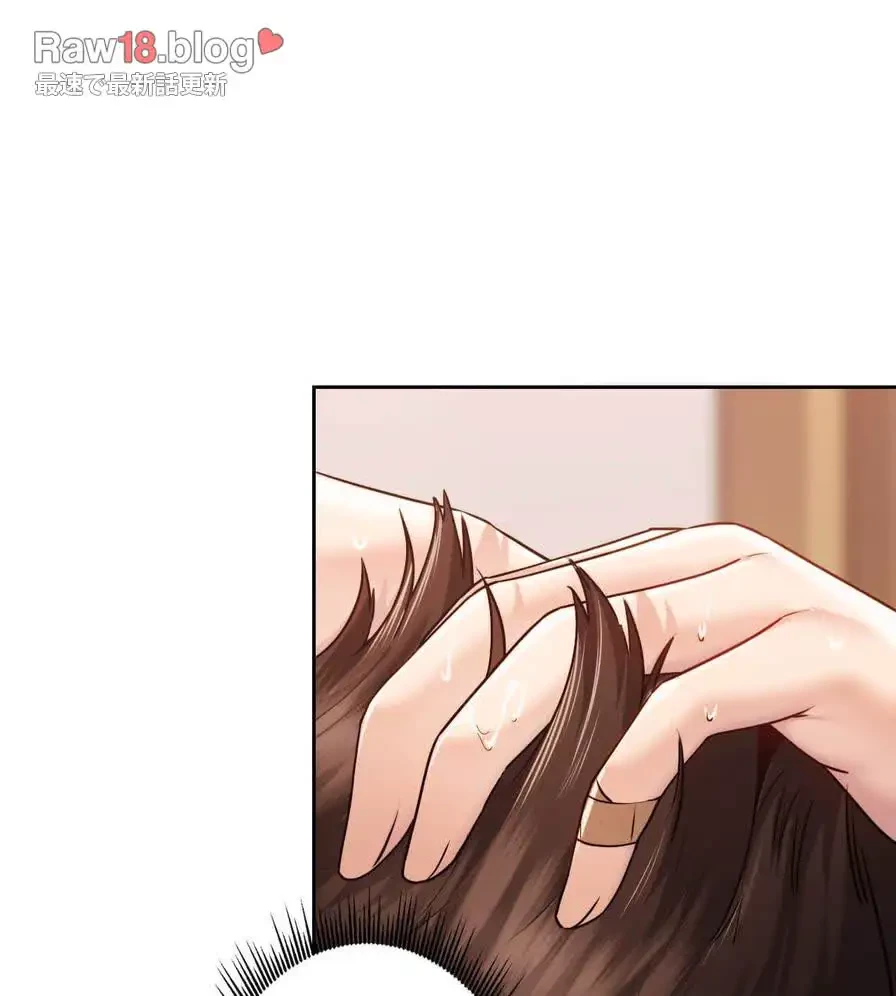 推しにしか勃たないモノが、友だちの巨乳ママに勃っちゃった!? 第36話 - 14