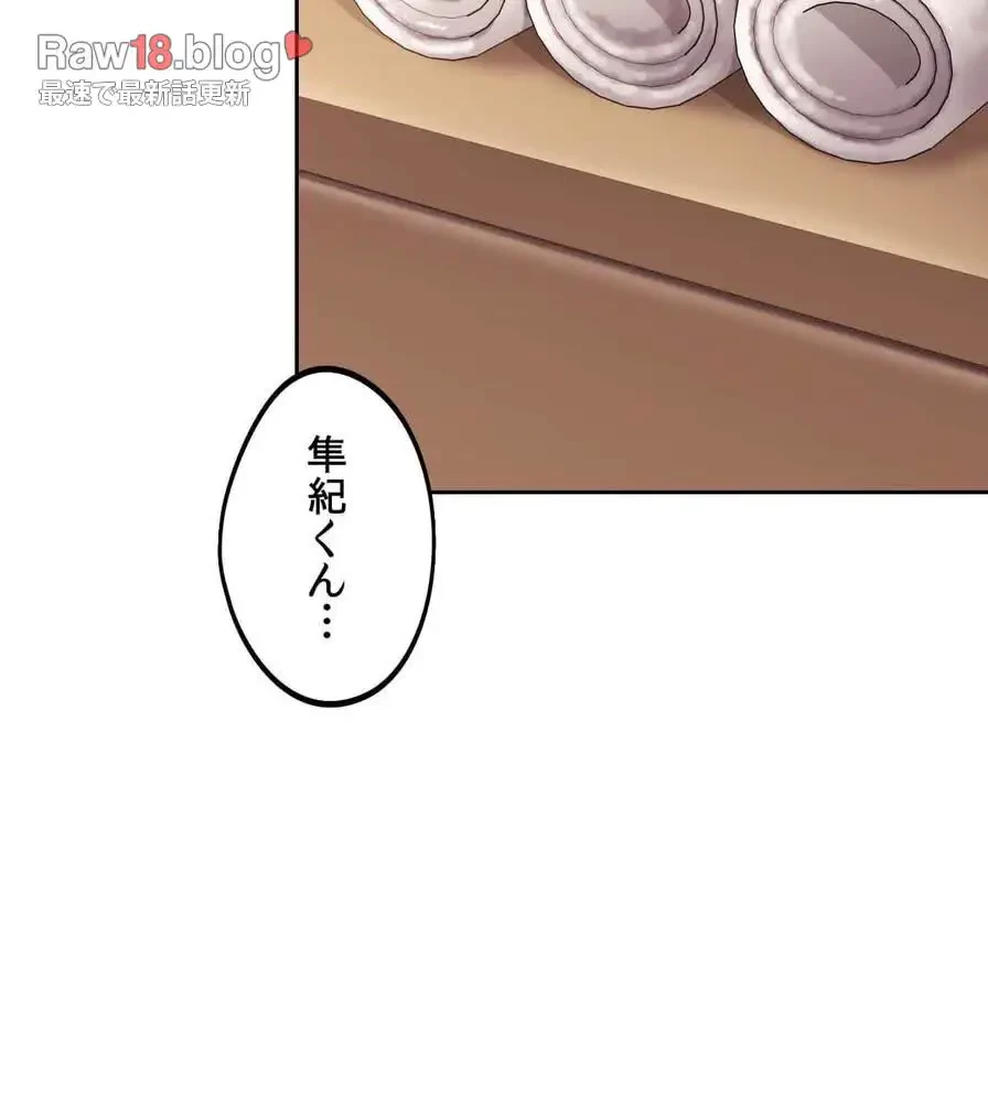 推しにしか勃たないモノが、友だちの巨乳ママに勃っちゃった!? 第36話 - 63