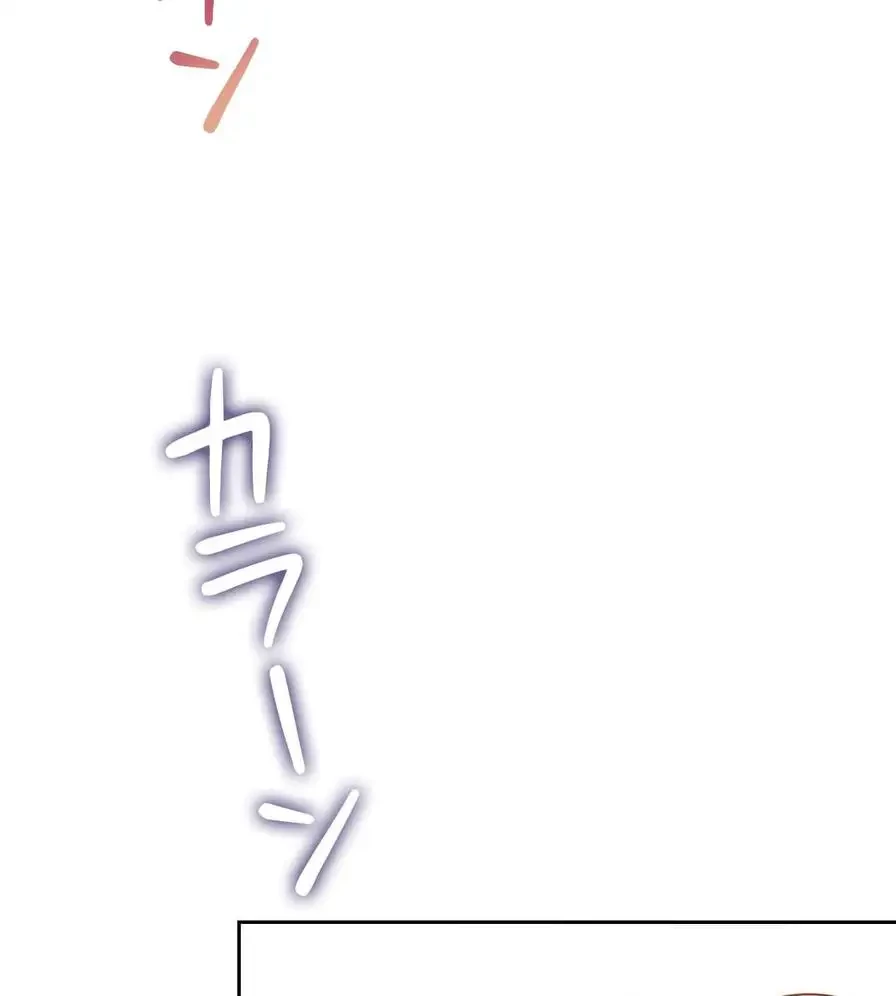 推しにしか勃たないモノが、友だちの巨乳ママに勃っちゃった!? 第36話 - 100