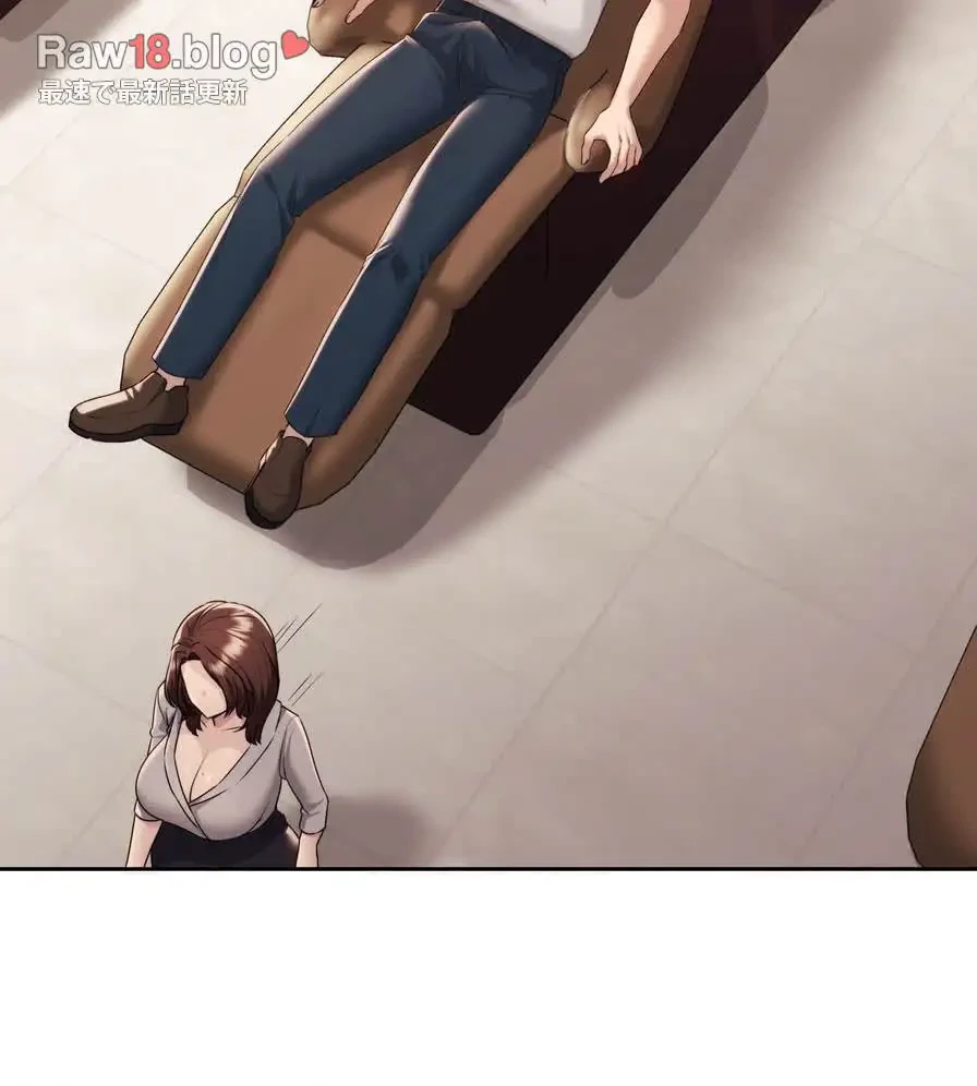 推しにしか勃たないモノが、友だちの巨乳ママに勃っちゃった!? 第36話 - 105