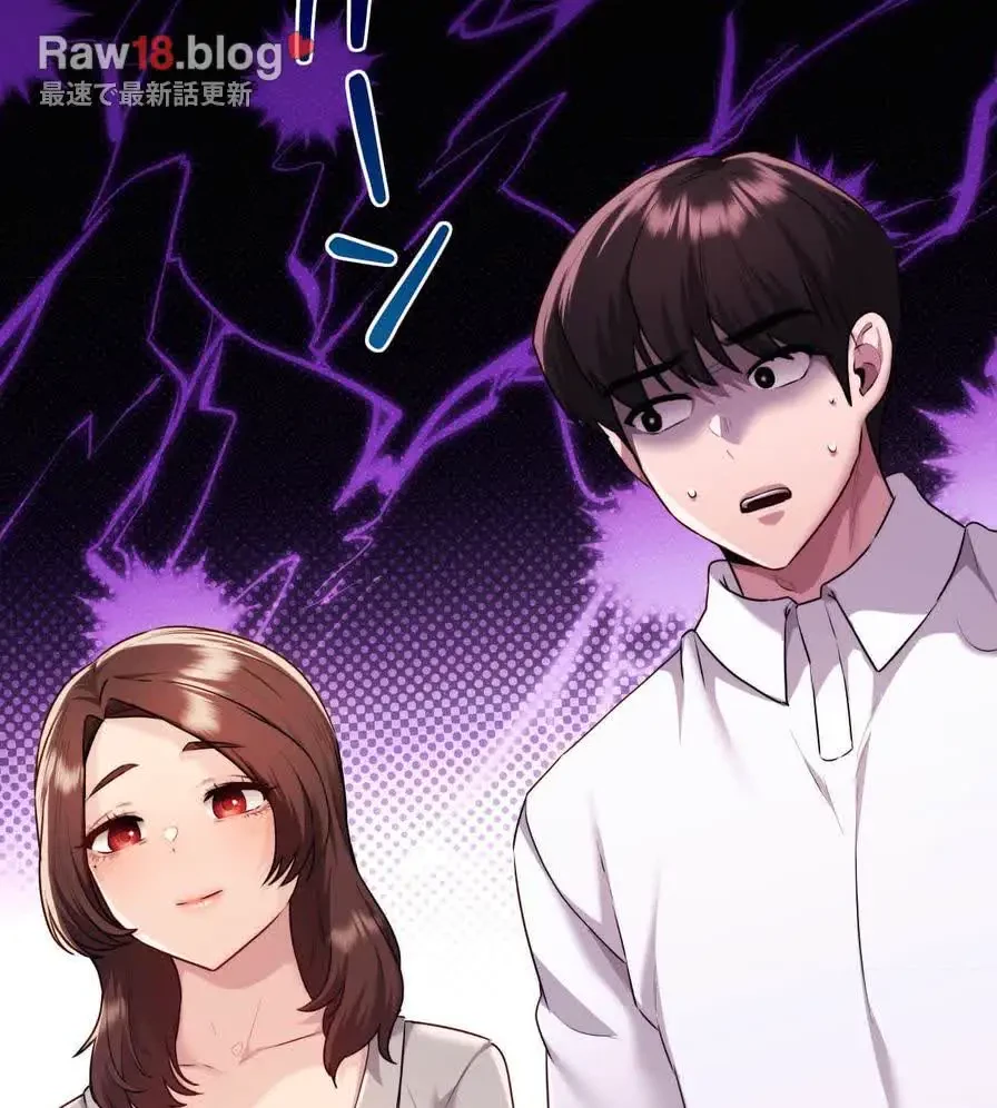 推しにしか勃たないモノが、友だちの巨乳ママに勃っちゃった!? 第36話 - 126