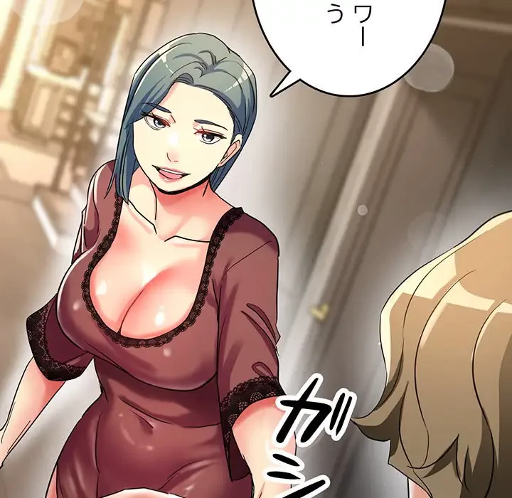 灰谷家のオンナたち 第20話 - 10