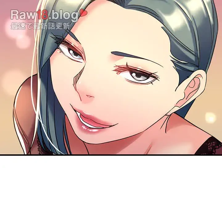 灰谷家のオンナたち 第20話 - 13