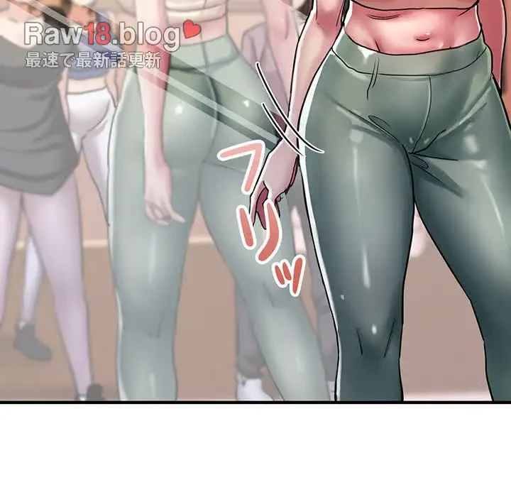 灰谷家のオンナたち 第20話 - 20