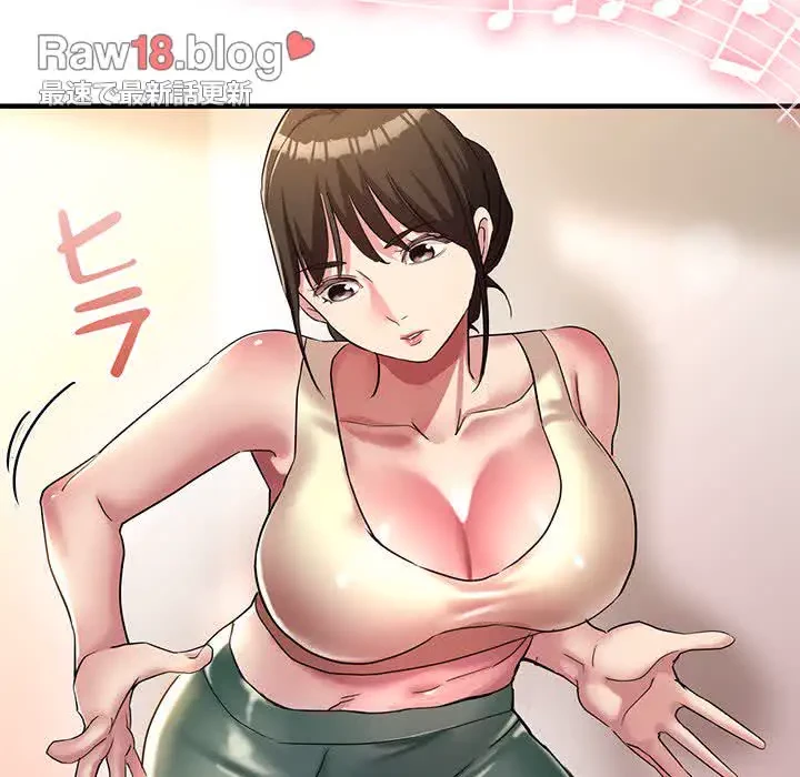 灰谷家のオンナたち 第20話 - 27