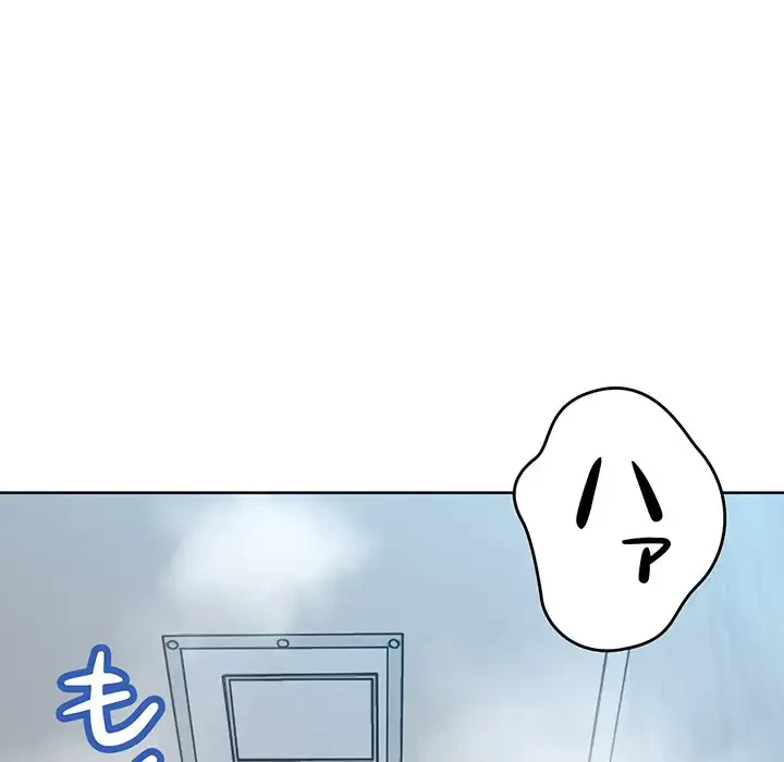 灰谷家のオンナたち 第20話 - 29