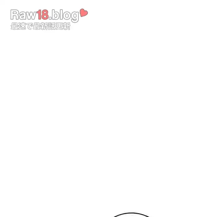 灰谷家のオンナたち 第20話 - 90