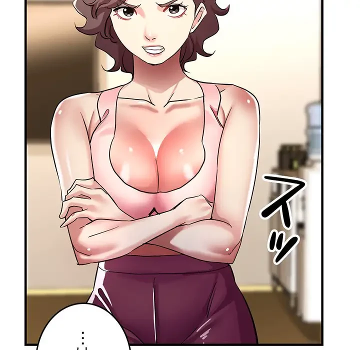 灰谷家のオンナたち 第20話 - 106