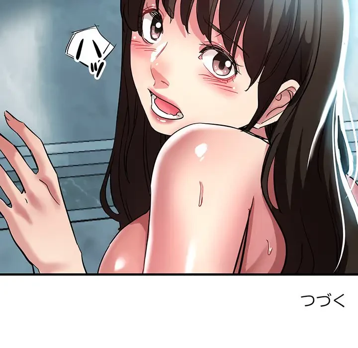 灰谷家のオンナたち 第20話 - 162