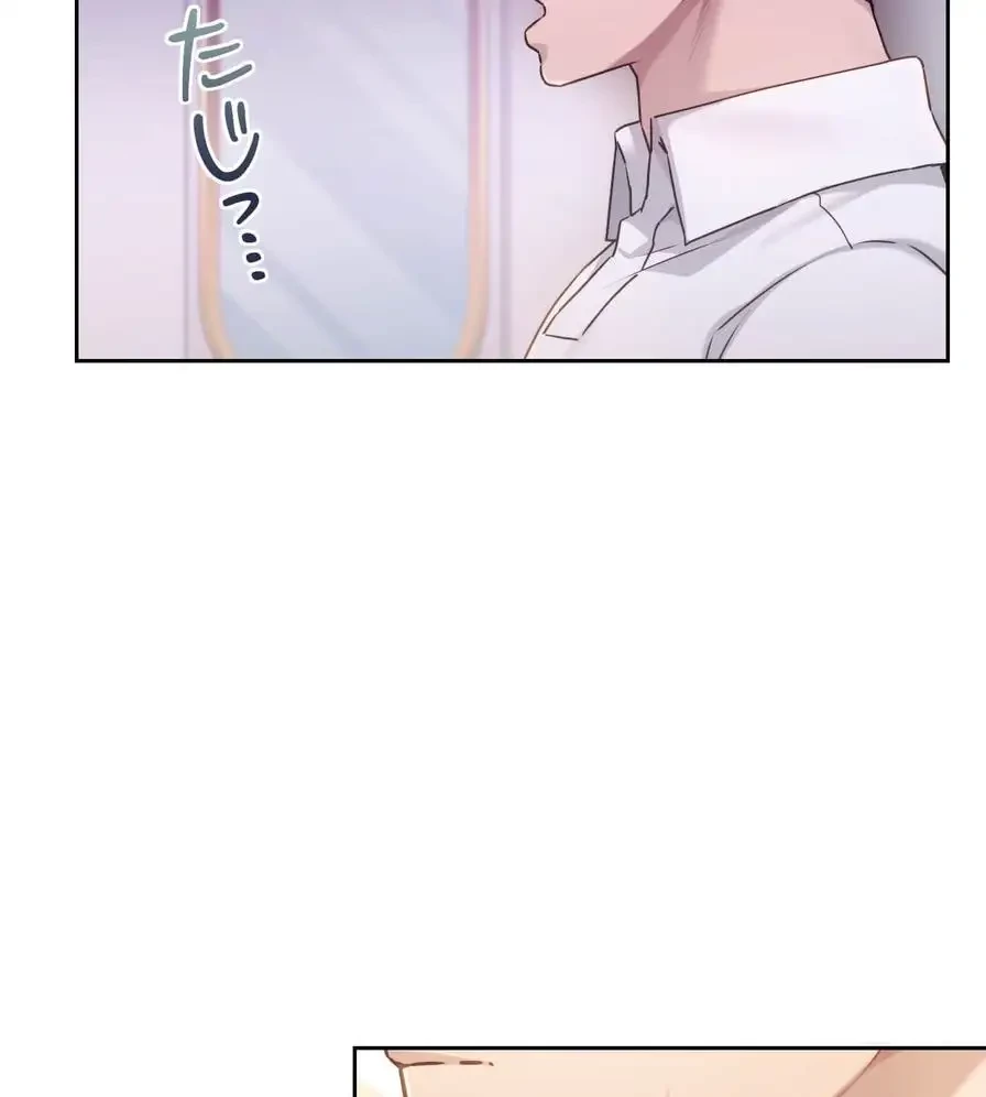 推しにしか勃たないモノが、友だちの巨乳ママに勃っちゃった!? 第37話 - 4