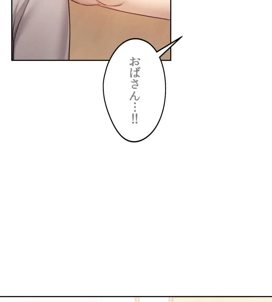 推しにしか勃たないモノが、友だちの巨乳ママに勃っちゃった!? 第37話 - 13