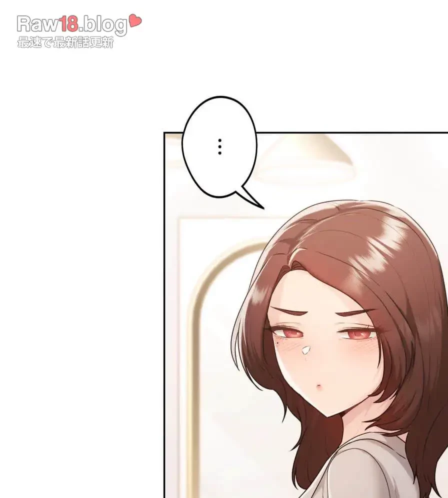 推しにしか勃たないモノが、友だちの巨乳ママに勃っちゃった!? 第37話 - 21