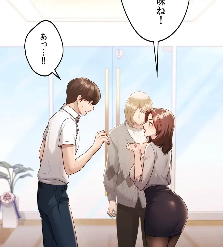 推しにしか勃たないモノが、友だちの巨乳ママに勃っちゃった!? 第37話 - 25