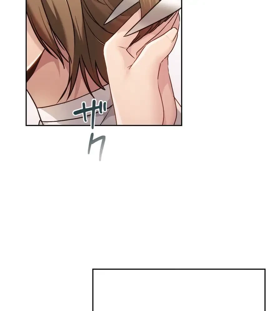 推しにしか勃たないモノが、友だちの巨乳ママに勃っちゃった!? 第37話 - 33