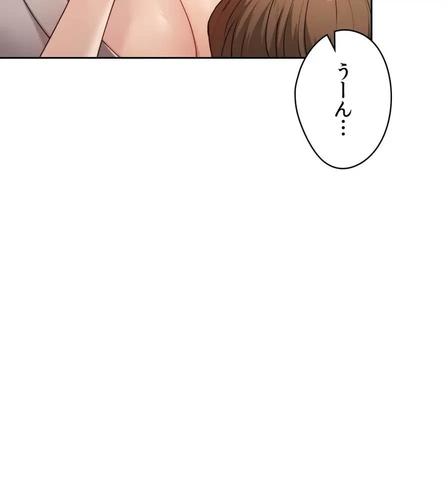 推しにしか勃たないモノが、友だちの巨乳ママに勃っちゃった!? 第37話 - 46