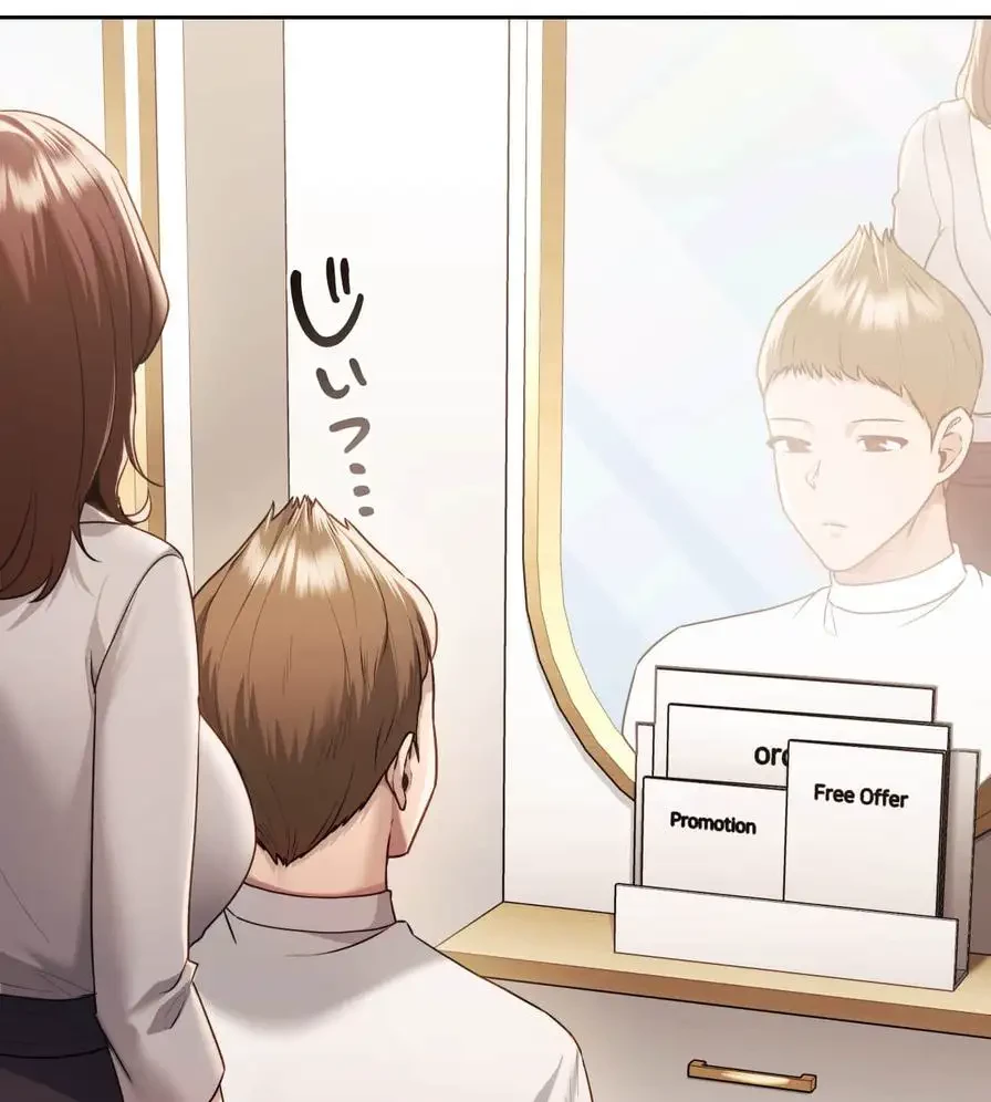 推しにしか勃たないモノが、友だちの巨乳ママに勃っちゃった!? 第37話 - 47